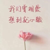 绝情图片带字图片头像_感情头像图片带字伤感