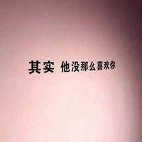 绝情图片带字图片头像_感情头像图片带字伤感