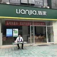 链家地产门头照片（链家link怎么改头像）