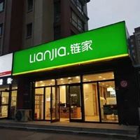 链家地产门头照片（链家link怎么改头像）