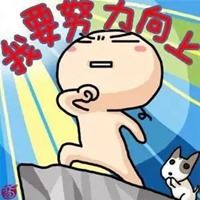 很有寓意的微信头像图片大全_很有寓意的微信头像男
