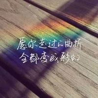 很有寓意的微信头像图片大全_很有寓意的微信头像男