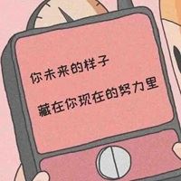 很有寓意的微信头像图片大全_很有寓意的微信头像男