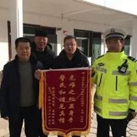 民警头像图片_公安民警头像