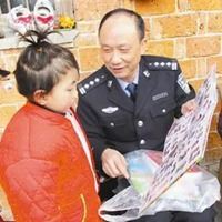 民警头像图片_公安民警头像