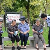 民警头像图片_公安民警头像