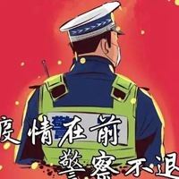 民警头像图片_公安民警头像