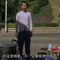 酱爆头像图片-酱爆图片搞笑图片