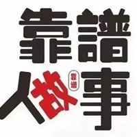 看起来比较靠谱的头像|找个好头像