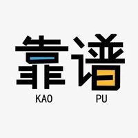 看起来比较靠谱的头像|找个好头像