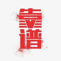 看起来比较靠谱的头像|找个好头像