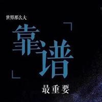 看起来比较靠谱的头像|找个好头像
