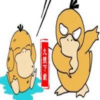 香蕉微信头像图片大全_鸭子的微信头像