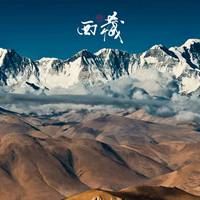 西藏高原风景优美（青藏高原最美的风景）