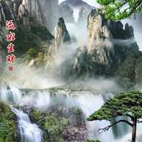 风景流水生财图片-流水生财自然风景图片