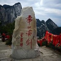 陕北头像图片_陕西图片风景图片