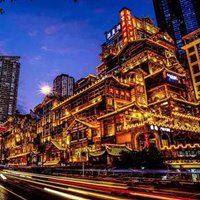 重庆头像图片|重庆特色景点 图片大全