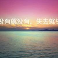 深沉头像图片大全-深沉的图片背景图