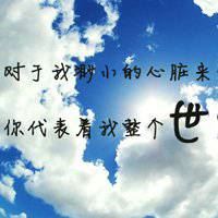 微信头像图片 风景带字_微信头像风景图片大全高清带字