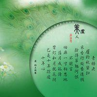 微信头像图片 风景带字_微信头像风景图片大全高清带字