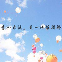 微信头像图片 风景带字_微信头像风景图片大全高清带字
