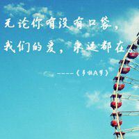 微信头像图片 风景带字_微信头像风景图片大全高清带字