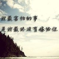 微信头像图片 风景带字_微信头像风景图片大全高清带字
