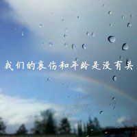微信头像图片 风景带字_微信头像风景图片大全高清带字