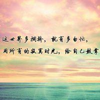 微信头像图片 风景带字_微信头像风景图片大全高清带字