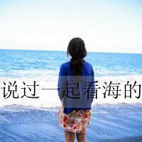 微信头像图片 风景带字_微信头像风景图片大全高清带字
