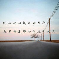 微信头像图片 风景带字_微信头像风景图片大全高清带字
