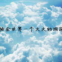 微信头像图片 风景带字_微信头像风景图片大全高清带字