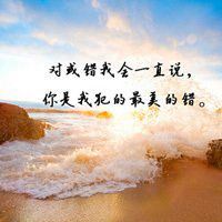 微信头像图片 风景带字_微信头像风景图片大全高清带字