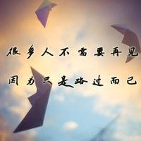 中年人头像风景图片-适合头像的风景图片 中年