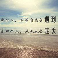 中年人头像风景图片-适合头像的风景图片 中年