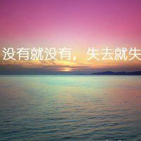 中年人头像风景图片-适合头像的风景图片 中年