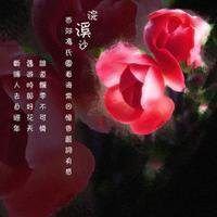 微信头像带字唯美风景图片伤感-风景带字的微信头像