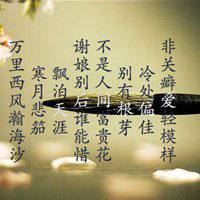 微信头像带字唯美风景图片伤感-风景带字的微信头像