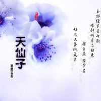微信头像带字唯美风景图片伤感-风景带字的微信头像