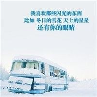 微信头像带字唯美风景图片伤感-风景带字的微信头像