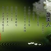 微信头像带字唯美风景图片伤感-风景带字的微信头像