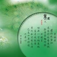 风景带字的微信头像-女人最适合的微信头像 风景 带字图片