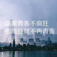 风景带字的微信头像-女人最适合的微信头像 风景 带字图片