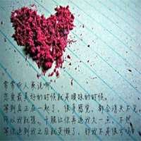 风景带字的微信头像-女人最适合的微信头像 风景 带字图片
