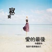 风景带字的微信头像-女人最适合的微信头像 风景 带字图片