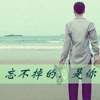 风景带字的微信头像-女人最适合的微信头像 风景 带字图片