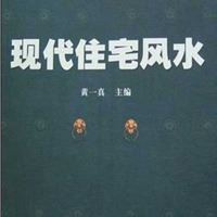 风水头像图片大全-风水的头像