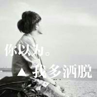 洒脱坚定的图片头像（男生头像自由潇洒）