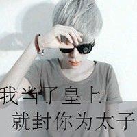 洒脱坚定的图片头像（男生头像自由潇洒）