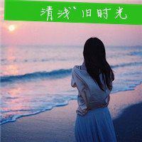 一个女生在海边的头像图片-海边女生微信头像图片大全图片